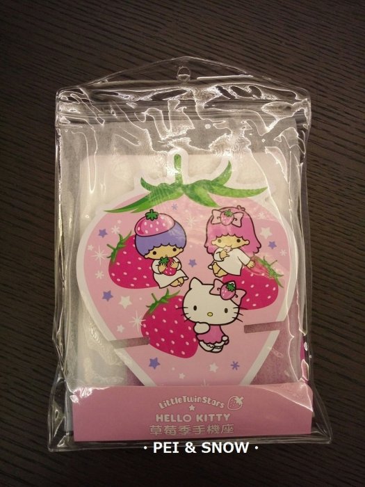 出清 Hello Kitty 雙子星 草莓季 手機座 現貨