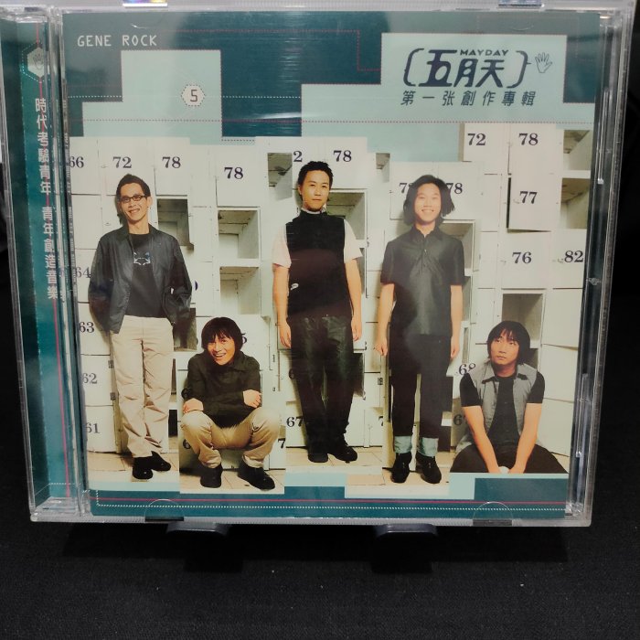 五月天第一張創作專輯CD的價格推薦- 2025年10月| 比價比個夠BigGo