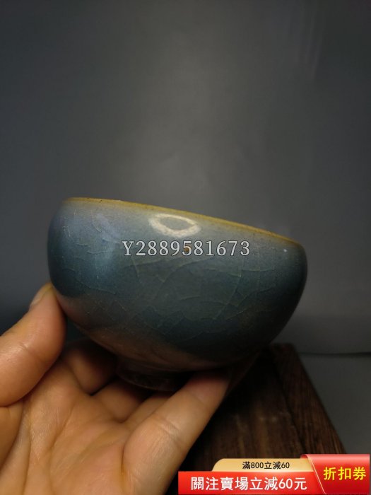 宋時代 古陶磁器 鈞窯 茶盞 杯盞 建盞 茶道具 置物 時代物 古董品 宋時代 古陶磁器 鈞窯 茶盞 杯盞 建盞 茶道具 置物 時代物 古董