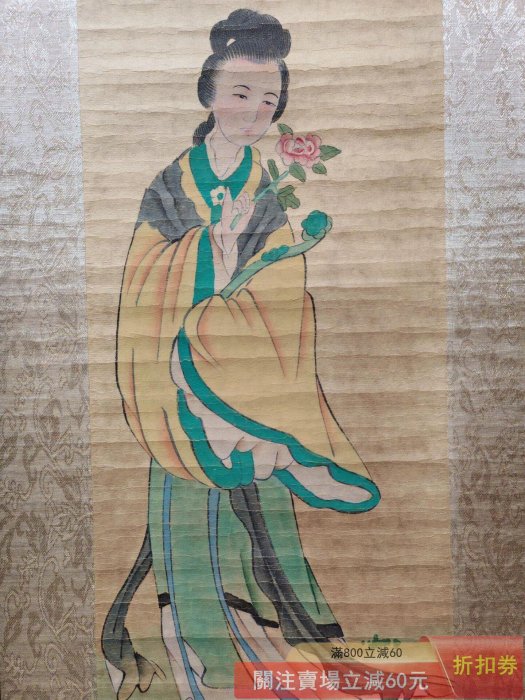 老畫唐寅仕女圖四條屏純手繪宣紙材質實物拍攝一物一圖單幅裝裱尺寸159