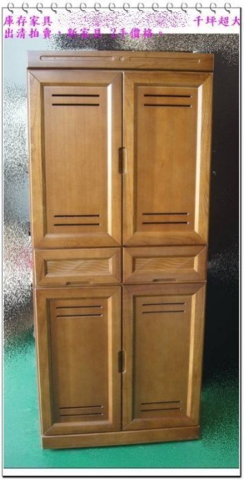 【新竹二手家具】推薦永茂二手*全新樟木鞋櫃 高鞋櫃* 鞋架 通風除臭 台北 桃園 新竹 台中 彰化 南投 全省運送服務