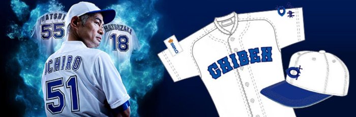 【数量限定】KOBE CHIBEN ICHIRO オーセンティックキャップ　大人 イチロー選抜 KOBE CHIBEN オーセンティックキャップ イチローモデル