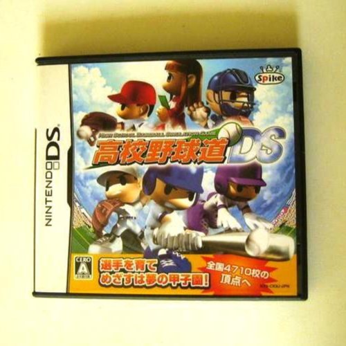NDS 高校野球道日版(3ds可玩) | Yahoo拍賣