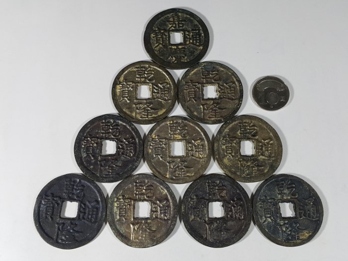 嘉慶通寶-優惠推薦2026年2月| Yahoo拍賣