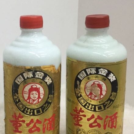 空酒瓶貴州茅台酒董公酒| Yahoo拍賣
