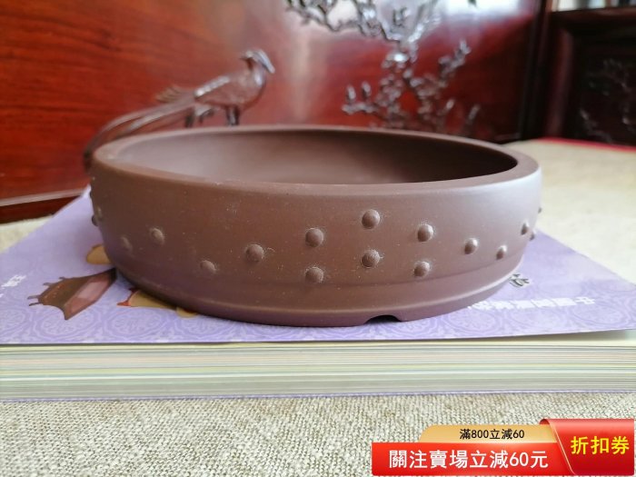 老紫砂盆，周云芳的鼓釘盆，全品，21.5*5.5厘米【二手】20118 | Yahoo拍賣