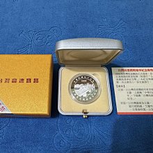 中華民國紀念銀幣-人氣排行2025年11月| Yahoo拍賣