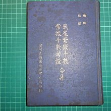 飛星紫微斗數-優惠推薦2026年5月| Yahoo拍賣