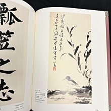 溥心畬 菊花 溥心畬-優惠推薦2025年8月| Yahoo拍賣