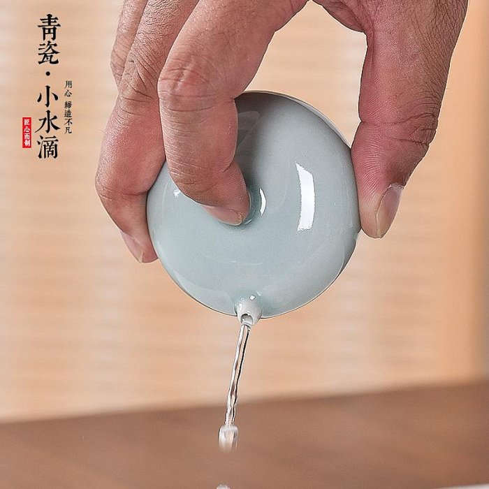 徽昌瑞汝窯青瓷水滴陶瓷硯滴書法水盂墨滴壺文房四寶
