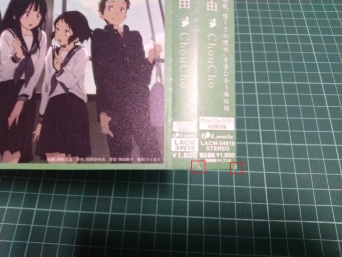 未開封CD 7枚 セット 氷菓 choucho 優しさの理由 ドラマCD 主題歌 Amazon.co.jp: 優しさの理由(初回限定盤)(DVD付): ミュージック