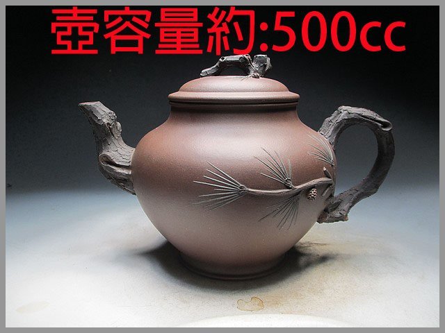 孤品清倉》早期珍藏品長青報春壺紫砂1980年代【高工談菊慧、中國宜興