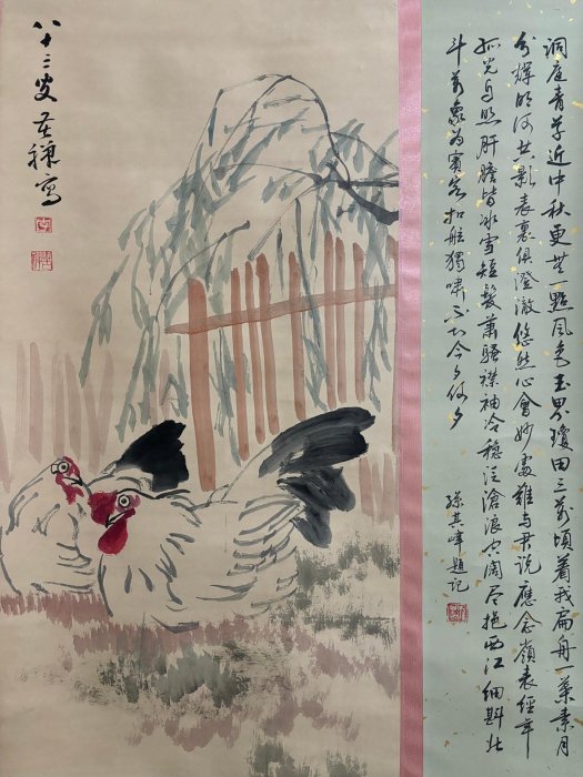 代號SH81《李苦禪花鳥》帶側題跋四尺近代手繪材質：宣紙畫心裝裱尺尺寸