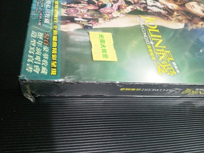 Jolin 蔡依林最愛Live Concert 演唱會音樂精選專輯正版全新未拆國語2CD