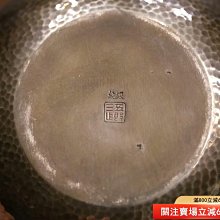 日本銀壺底款：五郎三郎（金工大師） 容量1200毫升重559克高20cm 【梨