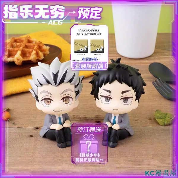 CCの屋預定MegaHouse MH Look Up 排球少年赤葦京治木兔光太郎手