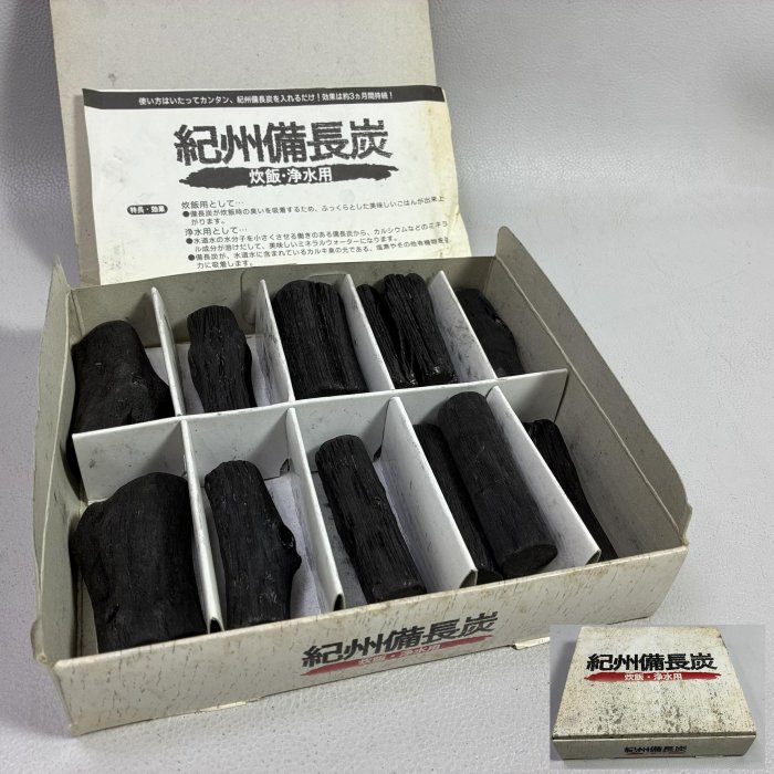 藏舊尋寶屋】老日本紀州備長炭高品質的炭源自日本和歌山縣共10入附原紙 藏舊尋寶屋】老日本紀州備長炭高品質的炭源自日本和歌山縣共10入附原紙