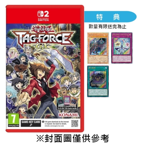 【預購】【NS2】遊戲王 TAG FORCE GX《中文版》-2027-02-16上市