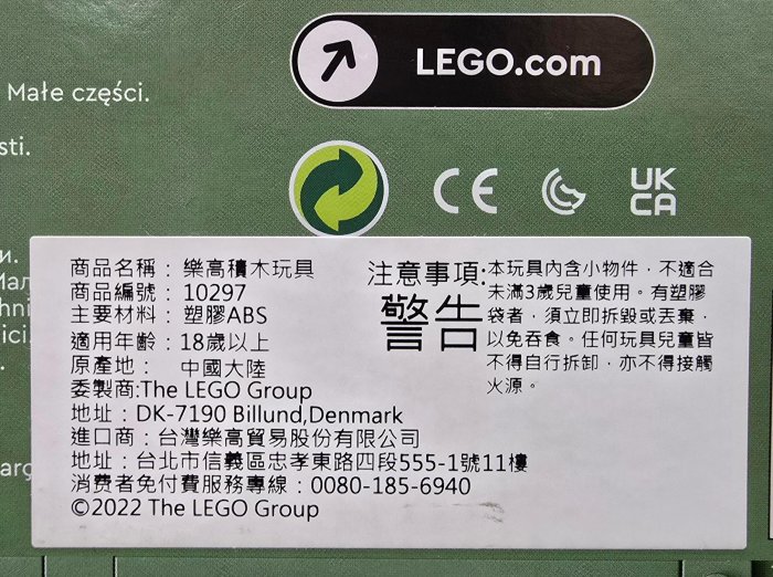 小如的店】COSTCO好市多線上代購~LEGO 樂高積木Creator Expert
