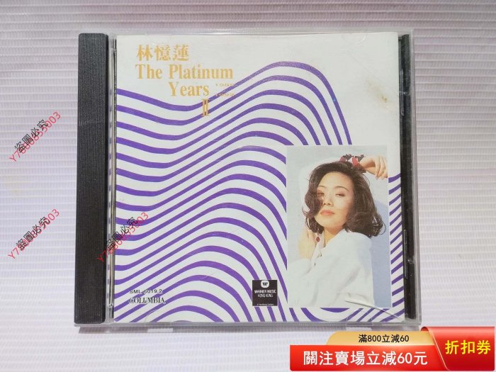 林憶蓮 The Platinum Years 1985-1992 file.jpg