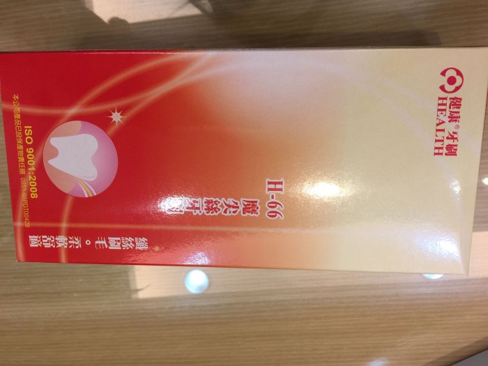 雷峰H66 健康磨尖絲牙刷 單支價(不挑色)