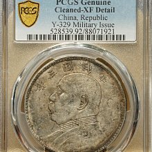 罕見】【軍閥版】PCGS XF 1914年民國三年袁世凱壹圓袁大頭銀圓