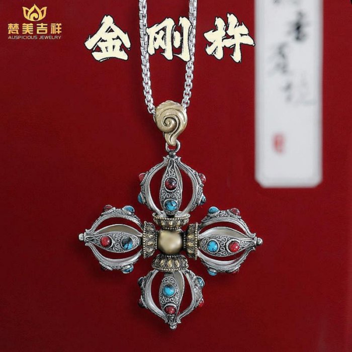 阿俊生活館】金剛杵藏式十字金剛杵吊墜黃銅復古一字杵金剛鈴項鏈