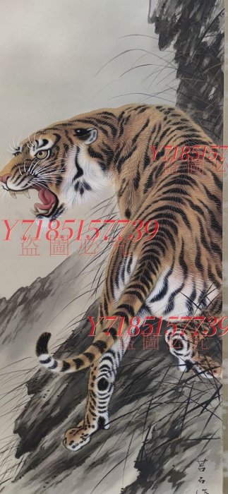 伊藤苔石《虎》 筆名苔石，是日本明治時期的畫家，相當掛畫老畫書法