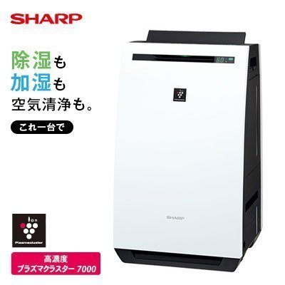 SHARP KC-GD70 除加湿空気清浄機 プラズマクラスター除加湿空気清浄機＜KC-GD70＞を発売