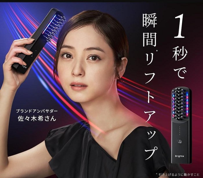 日本Brighte ELEKI BRUSH 美顔器佐佐木希【全日空】 | Yahoo拍賣