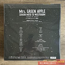 可議價Mrs. GREEN APPLE 綠演唱會BOX ZENJIN MITO TO WELT 【盛閣靜軒