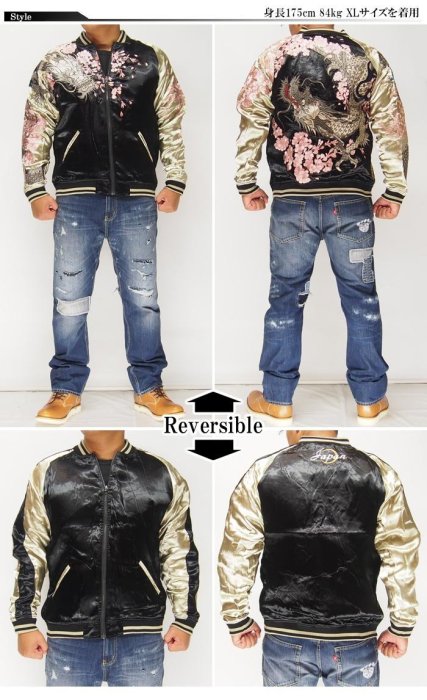 日本軍　外套 ☆帝国陸軍将校准士官外套(昭5制)高級仕立品、準未使用[○]日本