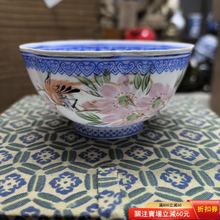 景德鎮回流薄胎粉彩花鳥碗具體年代不詳的老貨，粉彩手繪花鳥紋，胎薄如