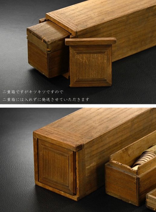 工芸品 SD257【兵庫県の図書館や博物館の館長を歴任された歴史