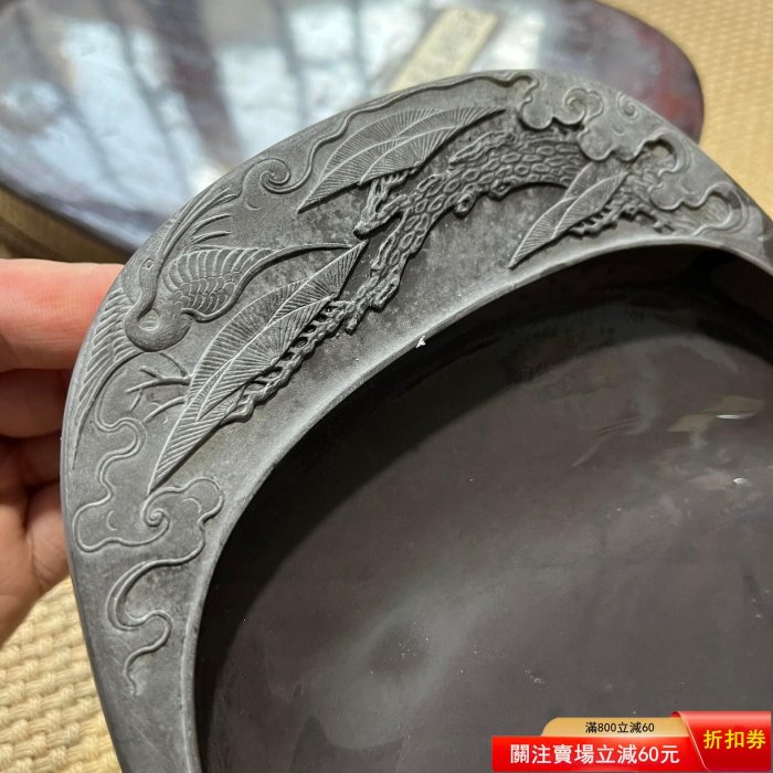 超十寸，端石冰紋松鶴大硯(m456)。島國徊流，出口創匯時期作品，松鶴齊