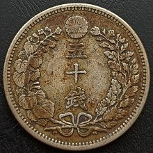 日本龍銀明治三十四年(1901年) 五十錢50錢重13.38g 銀幣(80%銀) 1501