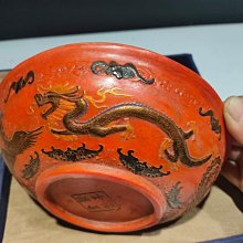 聚墨堂制】朱砂描金龍鳳碗，帶原裝盒，器型規整，浮雕龍鳳紋飾，描金