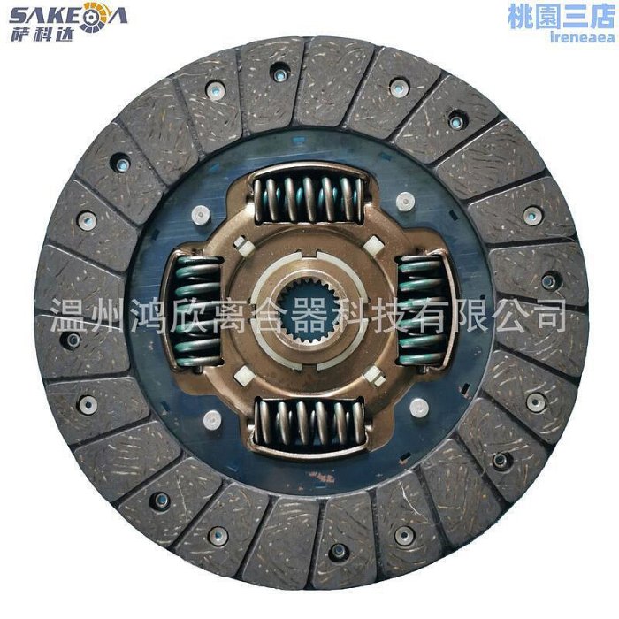 英子~~【薩科達】法雷奧225離合器從動盤適用於帕傑羅 mr980889