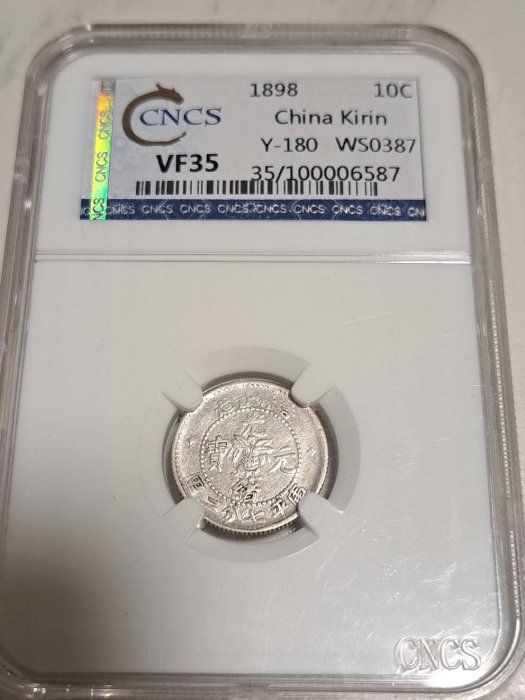 吉林七分二的價格推薦- 2026年3月| 比價比個夠BigGo