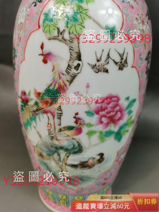 建國初期重工粉彩《五倫圖》花瓶高度31厘收藏古玩老物件【二手】【三寶