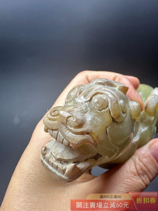 可議價舊藏瑞獸高古玉戰漢玉器老玉和田玉擺件造型獨特工藝精湛玉質細膩