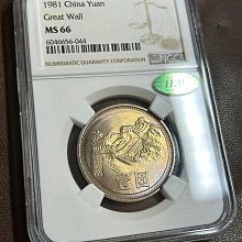1981 長城幣-優惠推薦2026年7月| Yahoo拍賣
