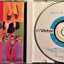 酒井法子 スイート Sweet Home - YouTube