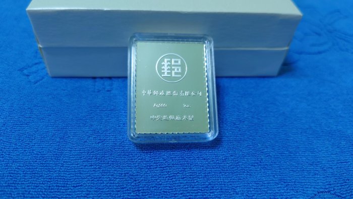 西元2019年發行，中央造幣廠製，財鼠銀鑄錠，1盎斯，純銀999，限量