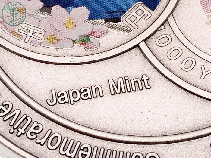 一元起標】【紀念銀幣】2014年日本新幹線鐵道啟用50週年紀念大銀幣