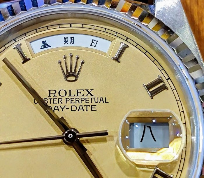 (中文/罕見/單售日期及星期盤！) ROLEX 勞力士 Day-Date Cal.3135 機芯專用 18238 18239