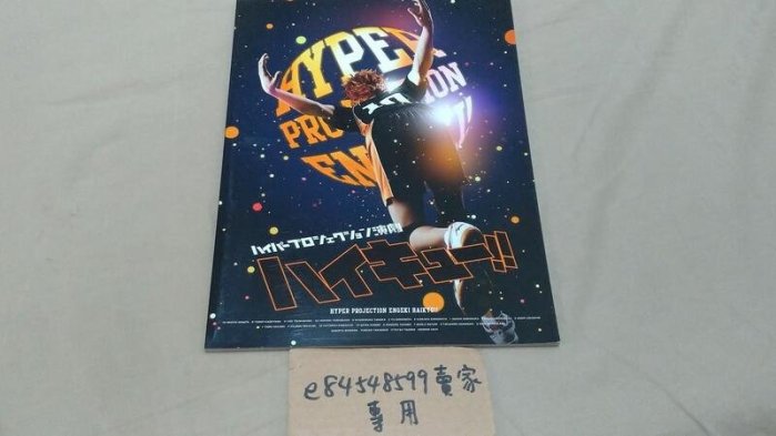 須賀健太 トレーディングカード　サイン入り多数 m48408686300_1.jpg?1690373157