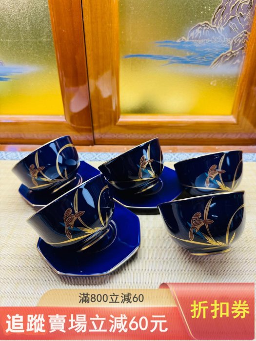 日本香蘭社.琉璃藍香蘭蘭花杯.杯身兩毛紋.品未使用.另可配杯墊.香蘭