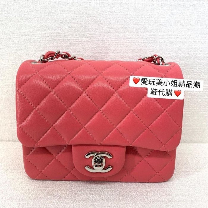 Chanel 方胖子17cm 粉色 難得到貨 把握機會❤️