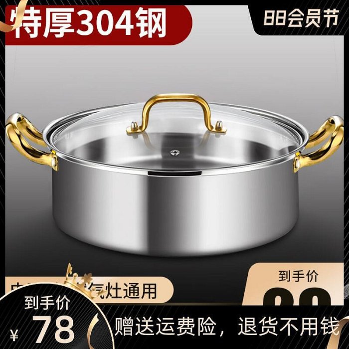 【小葱】德國雙人?湯鍋304不鏽鋼鍋瓦斯灶通用煮鍋加厚鍋具家用電磁爐